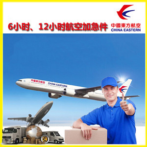 达州金垭机场托运公司谈空运的四大作用是什么